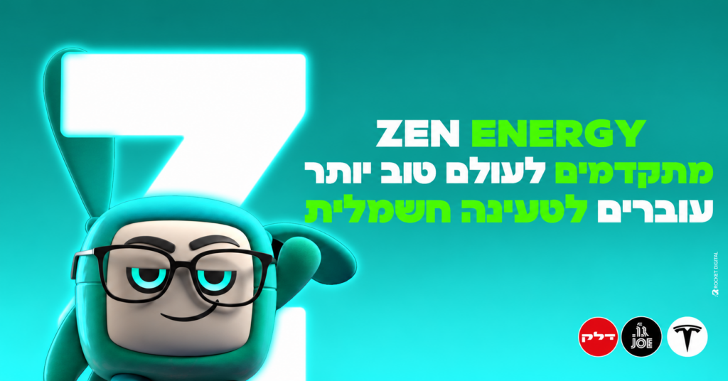 פרסומת