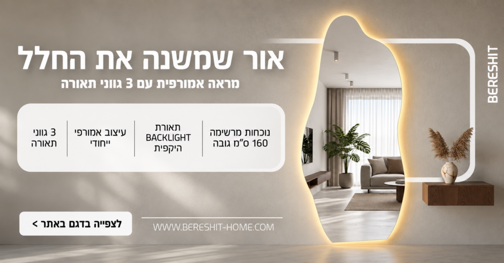 פרסומת